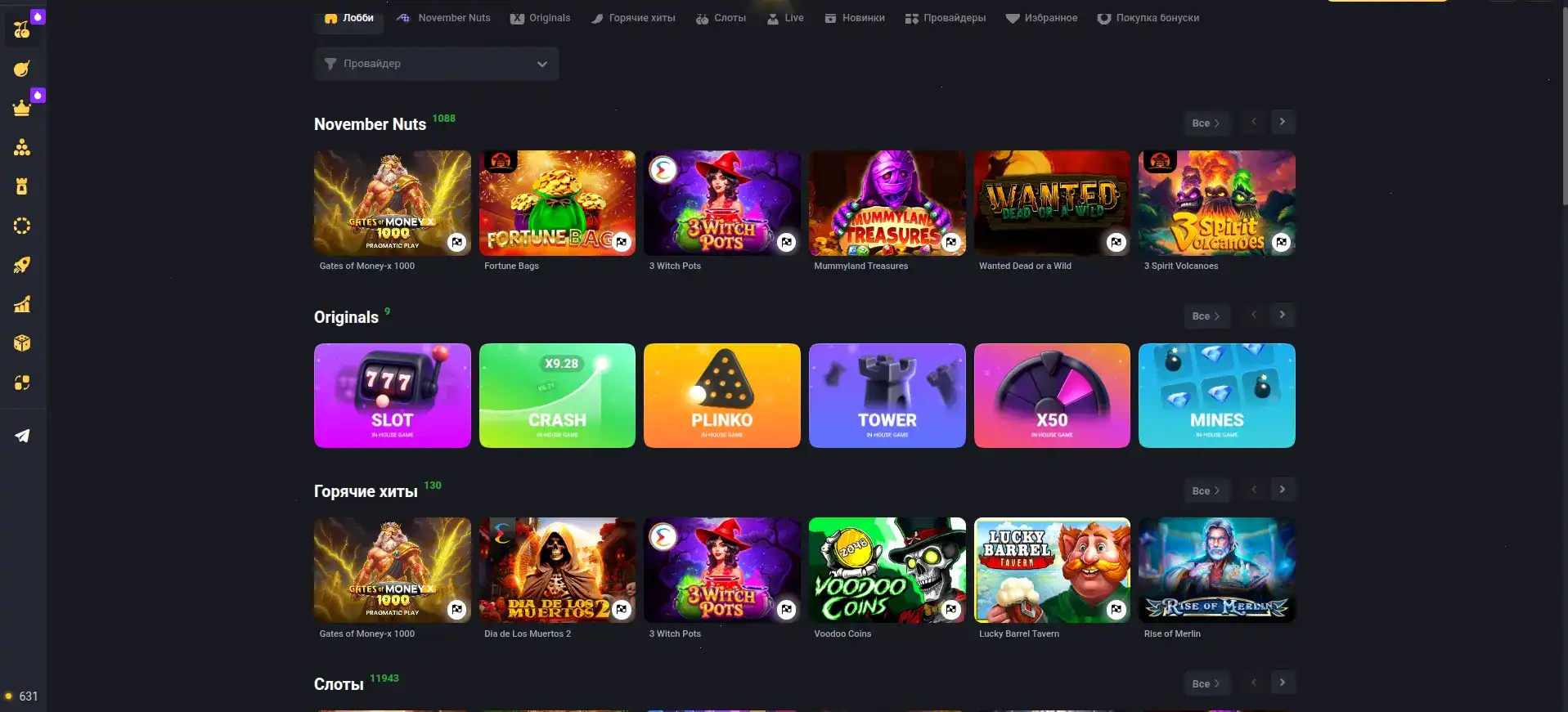 Турнирные слоты Френдс казино